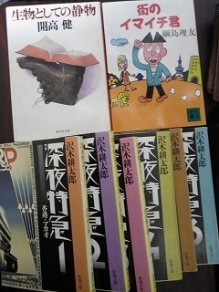 150420人生を変えた5冊の本A.jpg