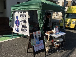180111越谷宿場まつりA.jpg