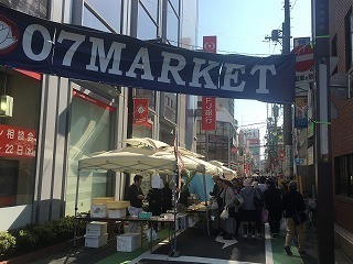 180111越谷宿場まつりD.jpg