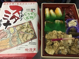 180123鹿沼D.jpg
