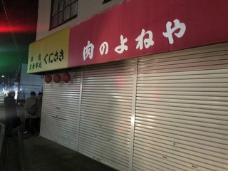 190325㕟E.jpg