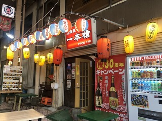 190611胡屋@.jpg