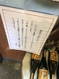 191010春日部C.jpg