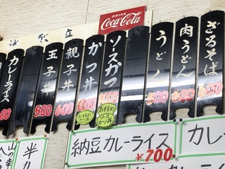 200119マルモ食堂A.jpg