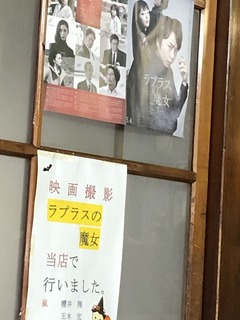200119マルモ食堂B.jpg