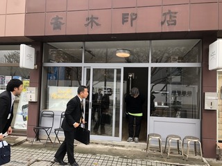 200120小山F.jpg