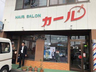 200120小山I.jpg