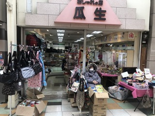 200214若松A.jpg