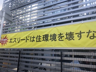 200218守山D.jpg