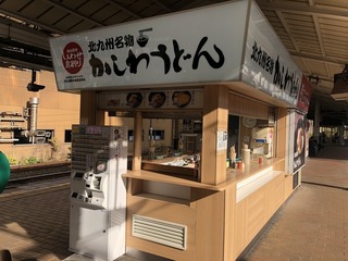 200307かしわうどん@.jpg