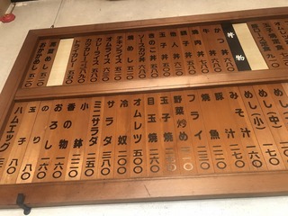 200310博多屋B.jpg