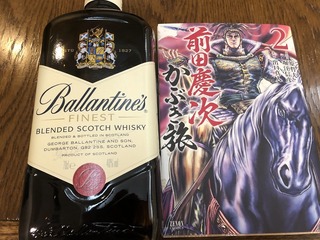 200402ホテルカスカベE.jpg