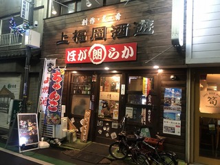 200605上福岡@.jpg