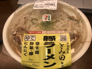 200605上福岡D.jpg
