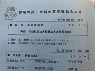200607寄居A.jpg