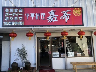200610嘉蒂E.jpg