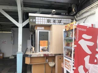 200615宮古駅そば@.jpg