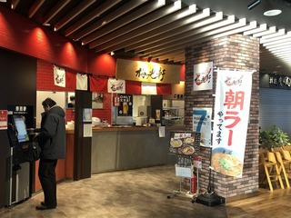 200706旭川空港@.jpg