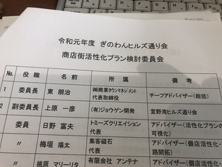 200708沖縄中部B.jpg