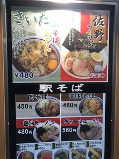 200719春日部C.jpg