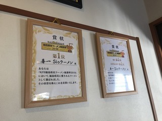 200802会津若松A.jpg