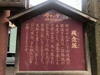 200804会津若松㉓.jpg