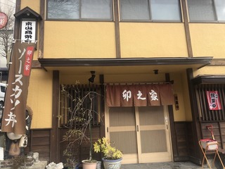 200804会津若松㉕.jpg