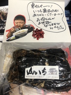200901鹿沼@.jpg