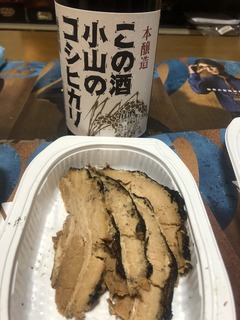 200901鹿沼A.jpg