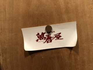 200909岡山B.jpg