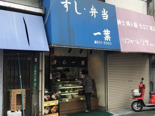 200913北九州G.jpg