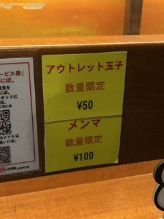 201015春日部F.jpg