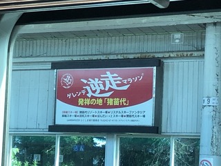201020会津若松@.jpg