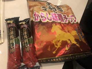201020会津若松G.jpg