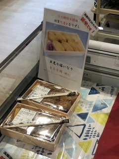 210105宇都宮ホテル晩酌A.jpg