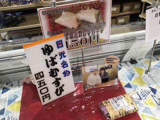 210105宇都宮ホテル晩酌B.jpg