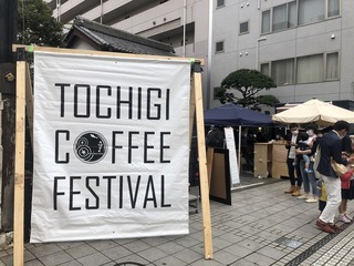 210107小山珈琲フェス@.jpg