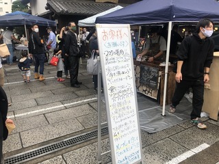 210107小山珈琲フェスB.jpg