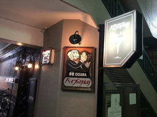 210112宇都宮パイプのけむり.jpg