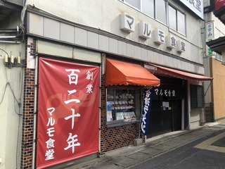 210118会津ラーメン@.jpg