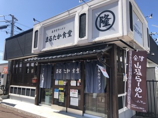 210118会津ラーメンC.jpg