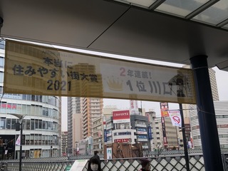 210509川口@.jpg