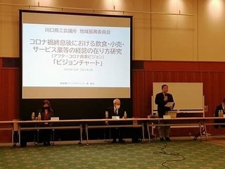210509川口B.jpg