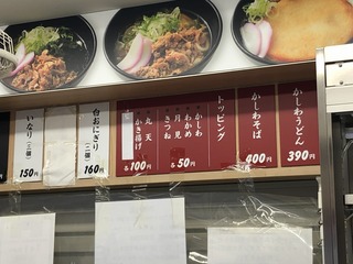 210608北九州A.jpg