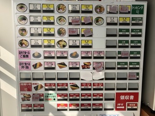210608北九州F.jpg