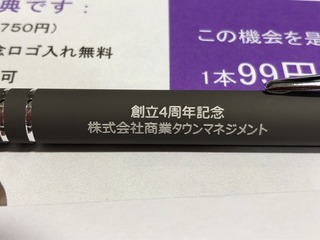 210618商業TM4周年販促提案.jpg
