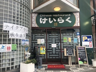 210705春日部駅東口A.jpg