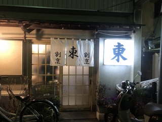 210712小山H.jpg