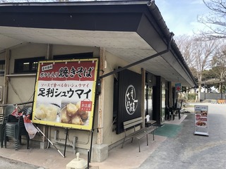 210714足利栃木C.jpg