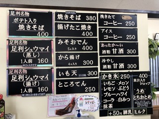 210714足利栃木D.jpg